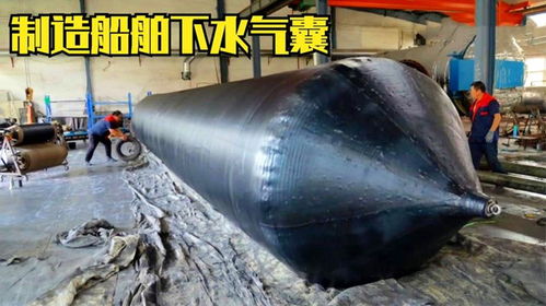 紀錄片 船舶氣囊的制造過程,大船下水全靠它,制造難度堪比導(dǎo)彈
