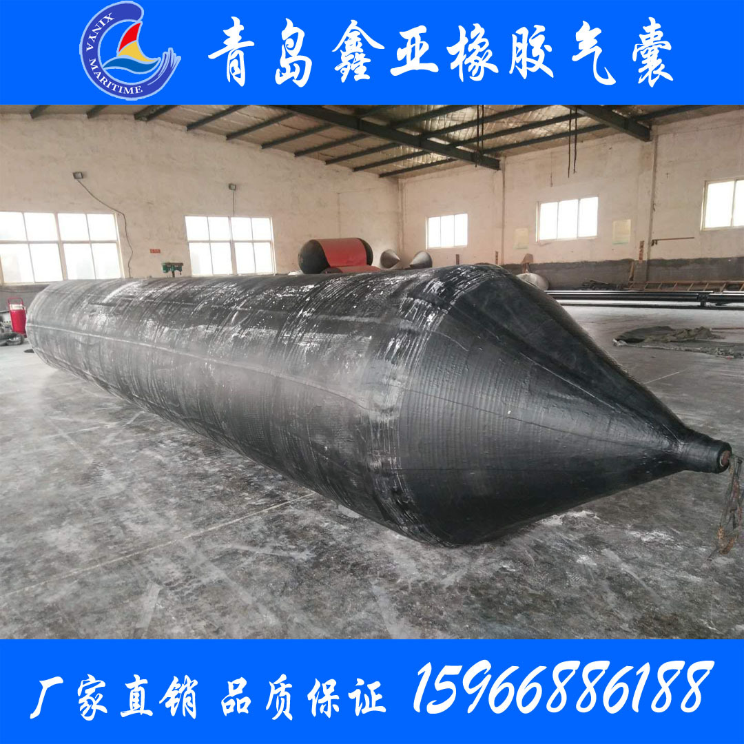 青島船舶上排下水氣囊,沉船打撈,沉箱出運(yùn)充氣橡膠氣囊護(hù)舷靠球